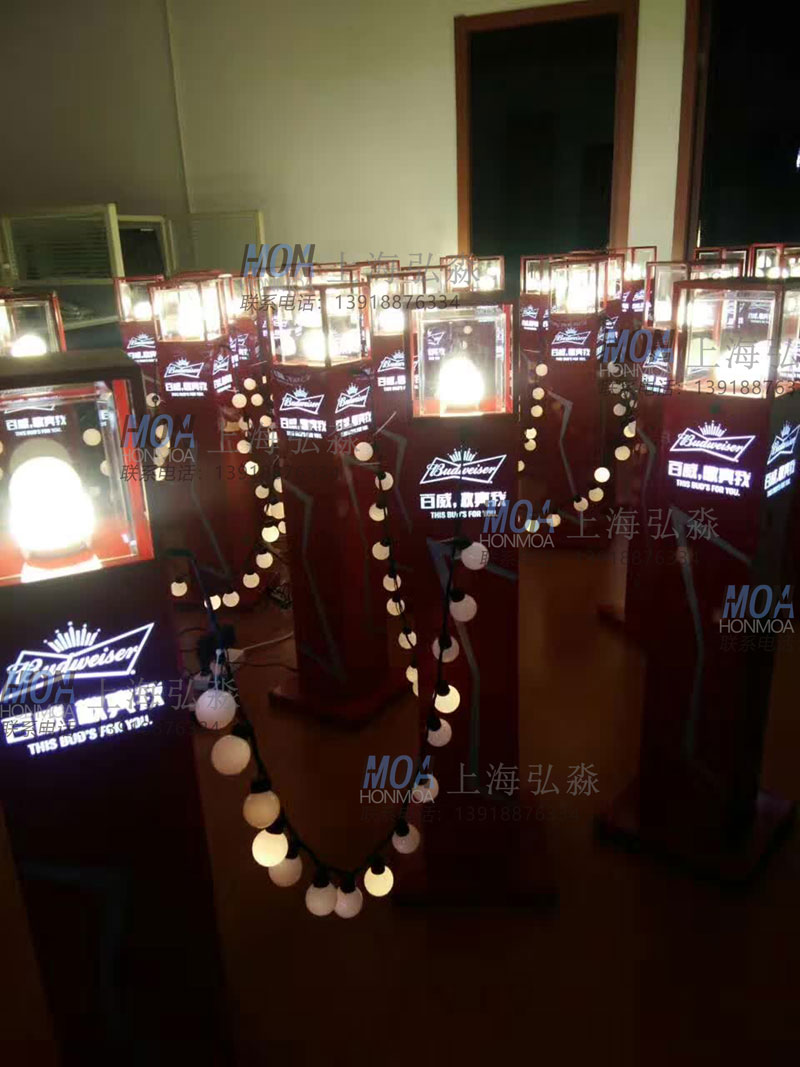 洋酒展示發(fā)光道具