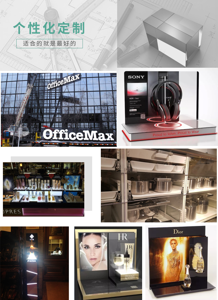 洋酒陳列發(fā)光道具